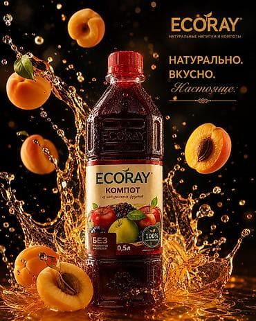продать яблоки оптом: ОПТОМ И в розницу Натуральные снеки и напитки без химии. Мы — 1