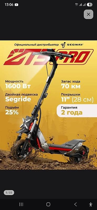 амортизаторы kyb: Электросамокат, Ninebot, Без рассрочки, Б/у, Платная доставка — 3