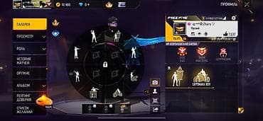 загрузка игр: Аккаунт Garena Free Fire Основные параметры: - Уровень профиля: 65 - — 3