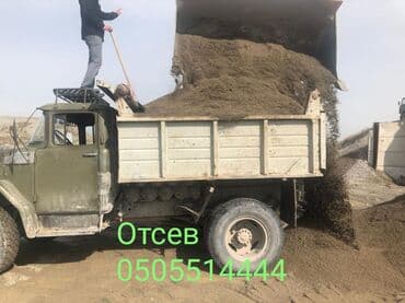 куплю чернозем: Отсев, Для стяжки, Оптом, Зил — 1