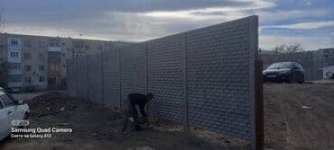 изгородь купить: Заборы и ограждения, Бесплатный выезд, Гарантия, Бесплатная доставка — 3