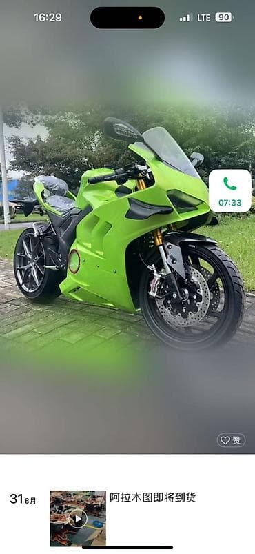 LIFAN: Масло.00000 пробег.Батареи литиионые. Единственный в Кыргызстане — 4