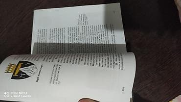 ежевика на кыргызском: Мировая история, 7 класс, Б/у — 4