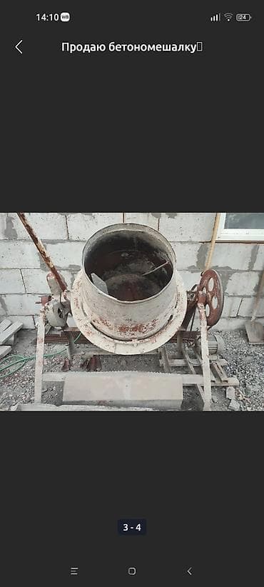 купить мойку с тумбой для кухни б у: Продаю бетономешалку. Советская Не убиваемая 1 фазная Корыта НЕТ Цена — 4