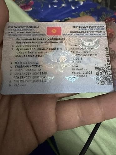 одежда для мотоцикл: Спортбайк Yamaha, 350 куб. см, Бензин — 1