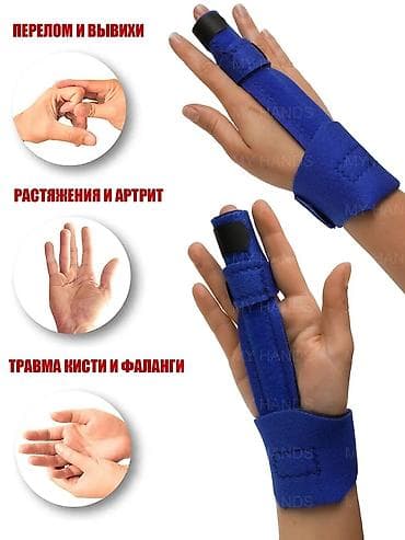 кистевые бинты: Бандаж-лангетка на палец руки MEDIXON - Универсальный размер — 3