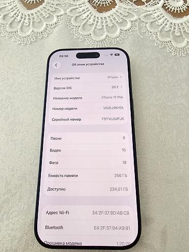itel a25: IPhone 17 Pro, 256 ГБ, Синий, Коробка — 4
