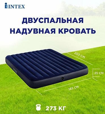 надувной доска: Надувная кровать, Новый, Двухстворчатая, Intex, длина - 203 см — 1