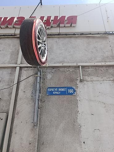 225 55 16 лето: Шины 185 / 55 / R 16, Лето, Б/у, Пара, Легковые, Япония — 2