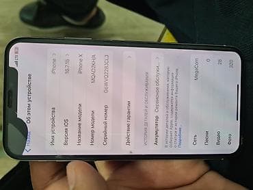 iphone x10: IPhone X, 64 ГБ, Серебристый — 5