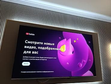 skyworth 55q66g: Срочная акция!!!! Модель 75Q66G Бренд Skyworth Основные характеристики — 2