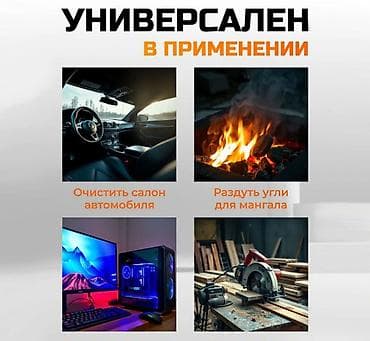 Воздуходувка Fun F-40 подойдет для чистки ПК, девайсов и других — 3