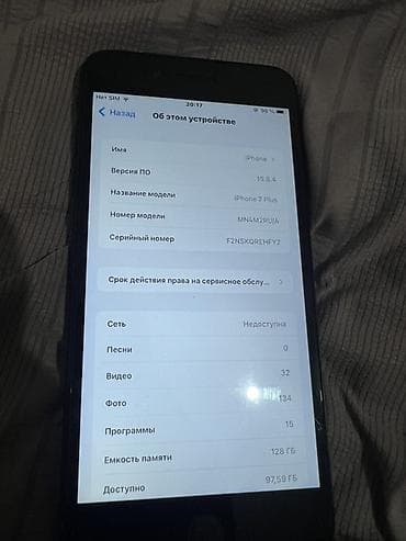 iphone 7 plus цена в бишкеке: IPhone 7 Plus, Б/у, 128 ГБ, Черный, 100 % — 1