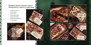 балык кумара: Каталог «Таёжный Тайник» — путешествие по вкусам дикой природы Что — 4