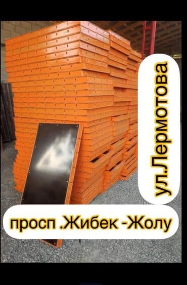 кофейня в аренду: Опалубка — 1