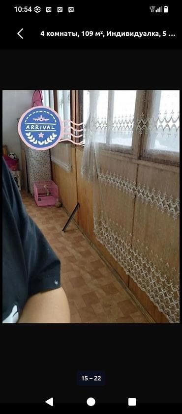 kant flat: 4 комнаты, 109 м², Индивидуалка, 5 этаж — 9