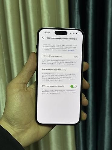 vivo x200 fe: IPhone 14 Pro Max, Б/у, 256 ГБ, Deep Purple, 85 % — 3