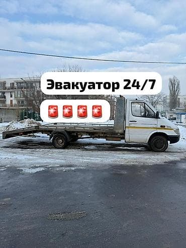 Услуги эвакуатора: С лебедкой, С манипулятором, Со сдвижной платформой — 1
