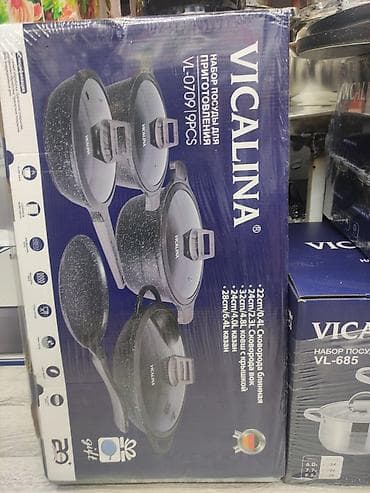 fire maple: Набор посуды Vicalina VL-0709, 9 предметов Состав и размеры: - — 1