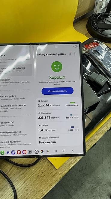 самсунг с 25 ультра 256 гб цена в бишкеке: Samsung Galaxy Z Fold6, Б/у, 256 ГБ, 2 SIM — 3