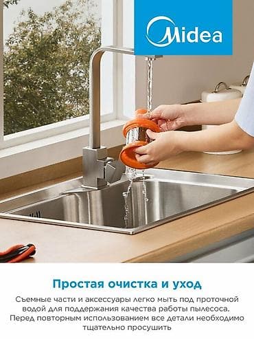 продаю пылесосы: Вертикальный пылесос Midea VSS-24Q - Беспроводная уборка до 40 минут — 10