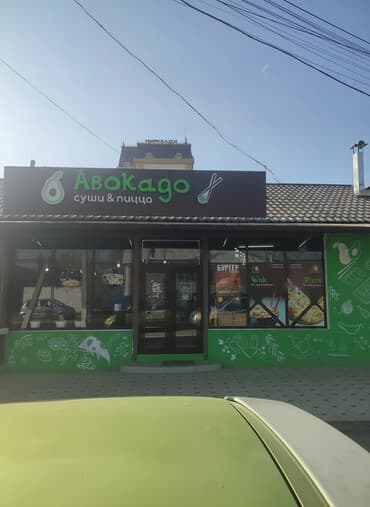 Требуется Повар : Пиццамейкер, Японская кухня, 3-5 лет опыта