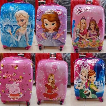 детские чемоданы бишкек: Чемоданы детские, большой выбор рисунков! Адрес: ул. Байтик Баатыра — 1