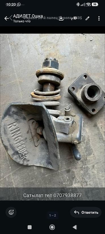 Фаркоп Mercedes-Benz