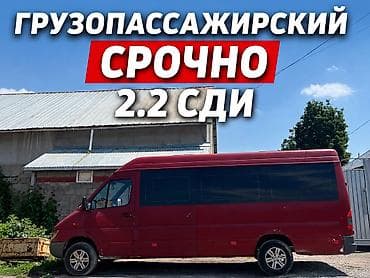 красные: Mercedes-Benz Спринтер: 2004 г., 2.2 л, Механика, Дизель, Бус — 1