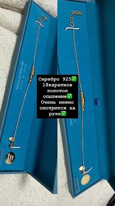 Сумки: Набор стильных аксессуаров и бьюти-гаджетов: - Сумка DESSIE London из — 3