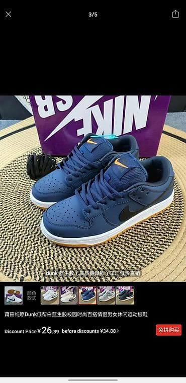 Мужские кроссовки, 40, Nike, Новый, Платная доставка — 3