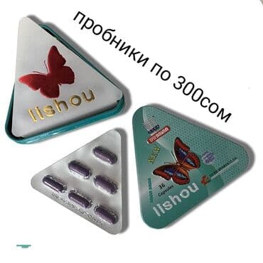 корейские капсулы для похудения день и ночь отзывы: Лишоу 36 капсул Способ применения Ежедневно нужно принимать две — 1