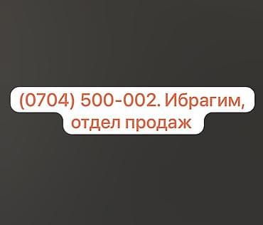 купить сорокатонник: Кольца дорожные, мостовые кольца Зк3-100 Зк4-100 Зк8-100 Зк9-100 Ст-4 — 5