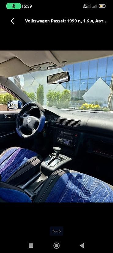 Унаа: Volkswagen Passat: 1999 г., 1.6 л, Автомат, Бензин, Седан — 5