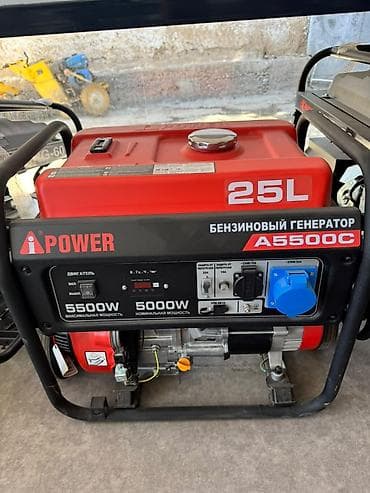 tx 850: Бензиновый генератор A5500C - Номинальная мощность: 5000 W - — 2
