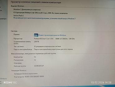 samsung 20: Монитор, Samsung, Б/у, 18" - 19" — 5