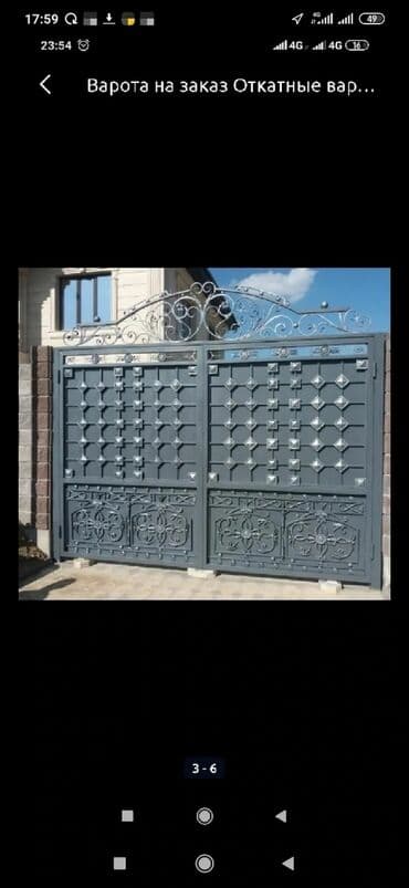 расценки на сварочные работы металлоконструкций: Варота качество зынк — 5