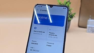 a 20 s: Realme Note 50, Б/у, 256 ГБ, цвет - Синий, 2 SIM — 7