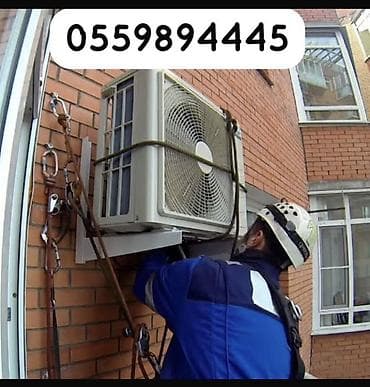 124 е220: Кондиционер установка, чистка - Профессиональная установка внешних — 2