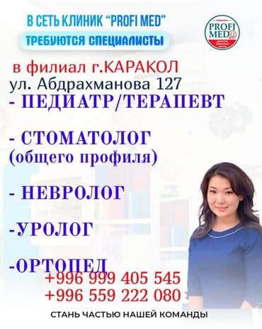вакансии для девушек без опыта работы: Ещё больше горячих вакансий Вы найдёте на нашей странице в Инстаграме — 6