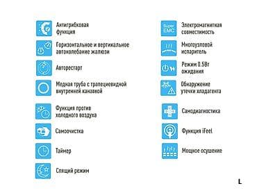 deepcool pf: Моноблок, AUX, Новый, Классический — 3