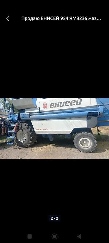 2 gz: Комбайн зерноуборочный Енисей 954 - Комбайн в комплектации с зерновым — 5