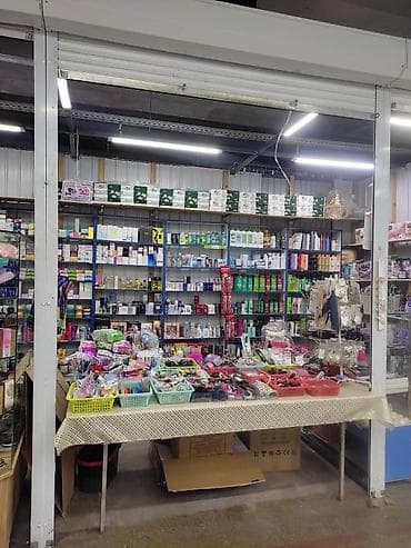 лейлек маркет: Универсальная торговая точка бытовой химии, косметики и хозяйственных — 1