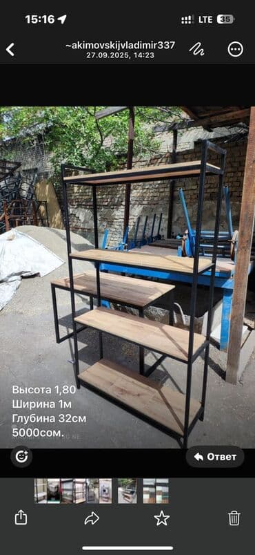 офисные стеллажи: Стеллажи. Новые. Стеллажи в стиле лофт для дома и офиса. В наличии и — 12