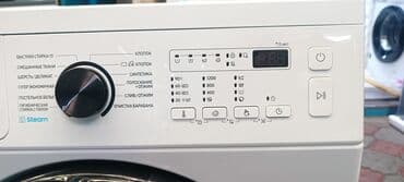 самсунг стиральная машина 7 кг цена: Стиральная машина Samsung, Новый, Автомат, До 9 кг, Полноразмерная — 9