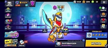 Аккаунт Brawl Stars - Уровень профиля: 31 - Кубков: 45 679 - Сезонный
