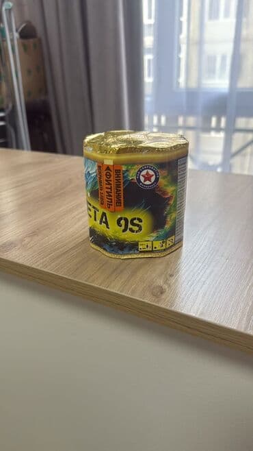 голанские розы: Пиротехнический набор салютов В комплект входят: - Батарея салютов — 4