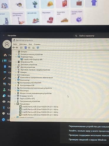 Техника и электроника: 💻 Продаются 2 ноутбука — рабочие, недорого Продаю два ноутбука — 6
