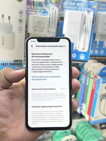 Техника и электроника: Айфон 11 про на 256 гб
Всё четко работает 
Цена 9990 — 10