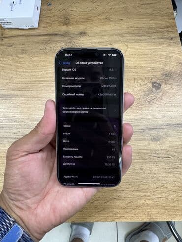 iphone 8 plus цена в бишкеке бу: IPhone 15 Pro, Б/у, 256 ГБ, Natural Titanium, Защитное стекло, Чехол, 89 % — 4
